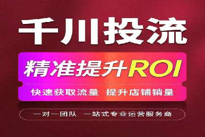 竞价托管策略调整：一则快速提升排名的案例